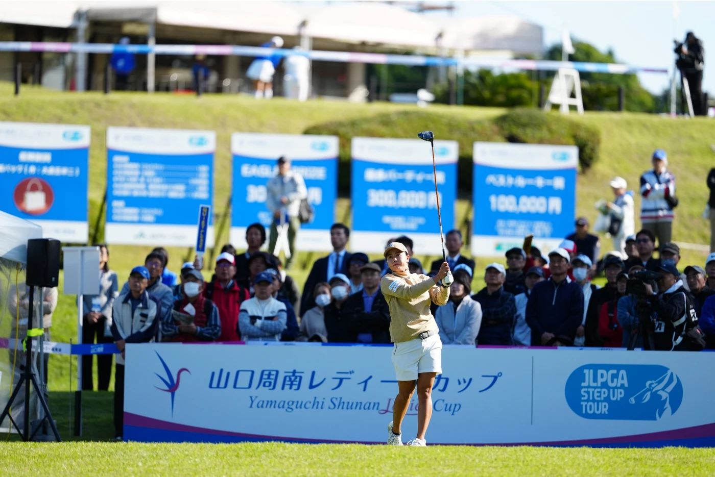 大会の様子