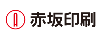 赤坂印刷株式会社