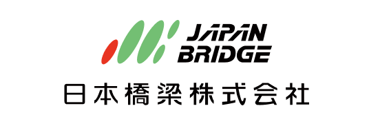 日本橋梁株式会社