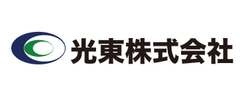 光東株式会社