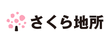 さくら地所株式会社