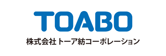 株式会社トーア紡コーポレーション