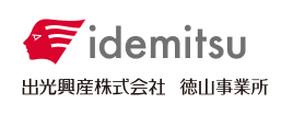 出光興産株式会社