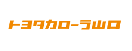 トヨタカローラ山口株式会社