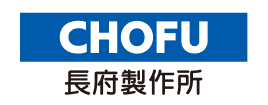株式会社長府製作所